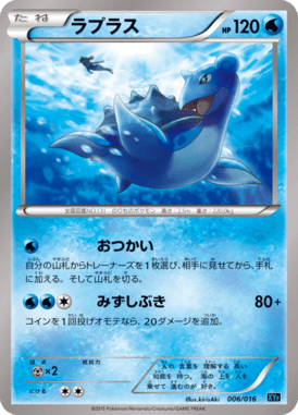 #6 — Golduck BREAK and Palkia-EX Deck 006