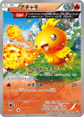 #103 — XY Promotional Cards 103