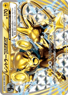 #181 — XY Promotional Cards 181