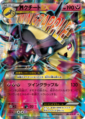 #186 — XY Promotional Cards 186