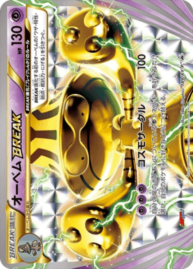 #189 — XY Promotional Cards 189