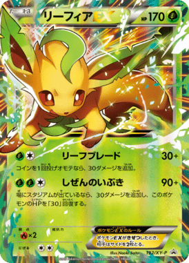 #192 — XY Promotional Cards 192