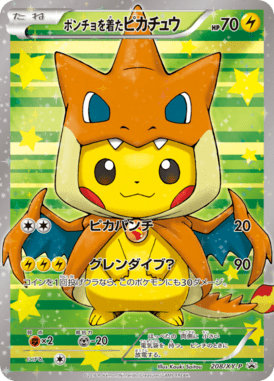 #208 — XY Promotional Cards 208