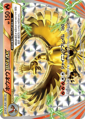 #225 — XY Promotional Cards 225