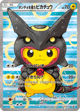 #231 — XY Promotional Cards 231