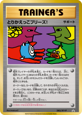 #282 — XY Promotional Cards 282