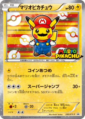 #293 — XY Promotional Cards 293