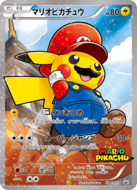 #294 — XY Promotional Cards 294