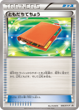 Pal Pad — XY Promotional Cards 006