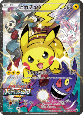 #90 — XY Promotional Cards 090