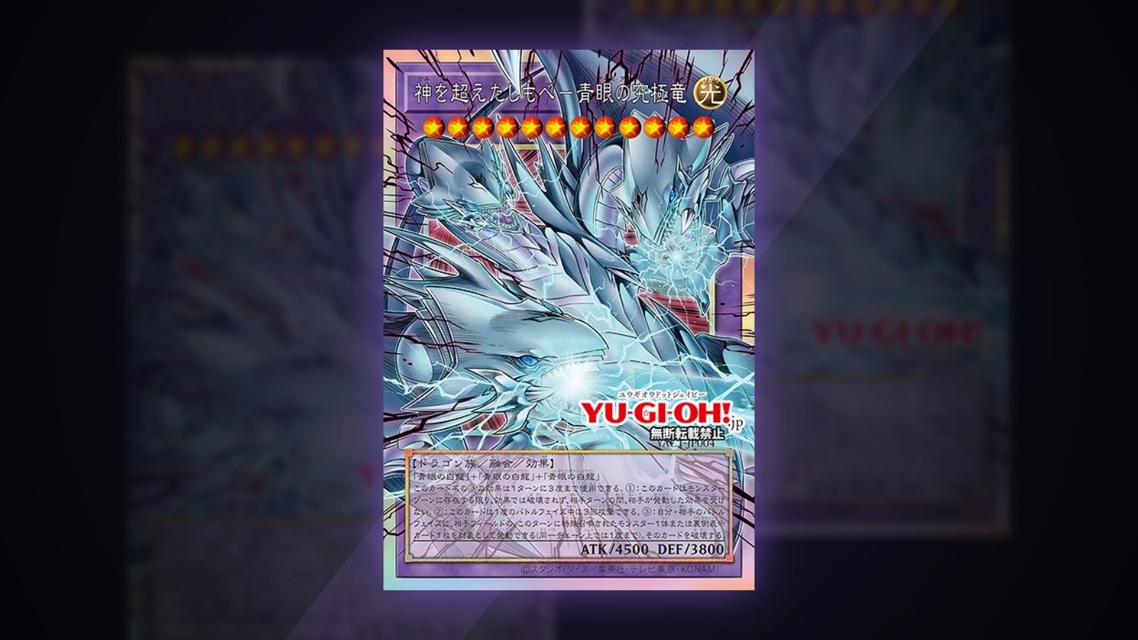 Blue-Eyes Ultimate Dragon, the God-Surpassing Servant, Original Artwork Collection (Divulgação/Konami, via YGOrganization)