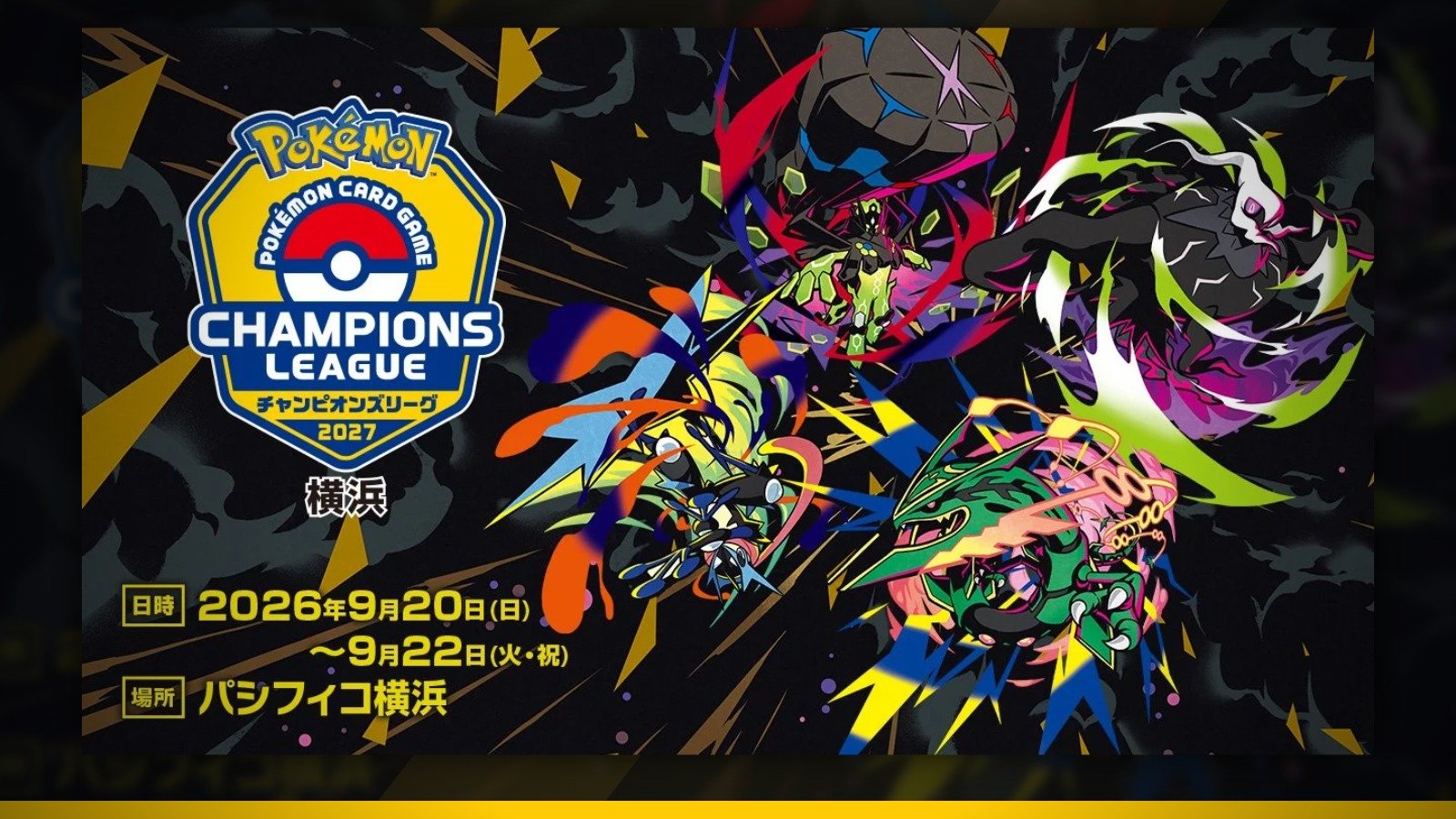 Champions League 2027 Yokohama, de 20 a 22 de setembro no Pacifico Yokohama (Divulgação/The Pokémon Company)