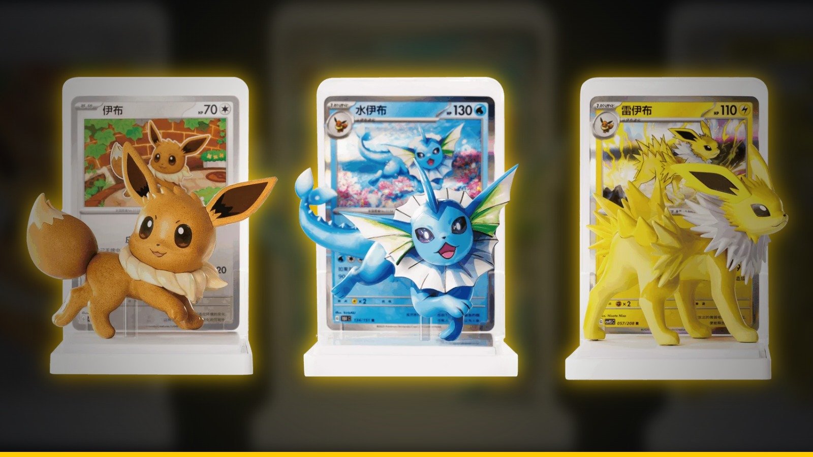 Eevee & Friends: Dream-Illustrating Figures (Divulgação/Pokémon China)