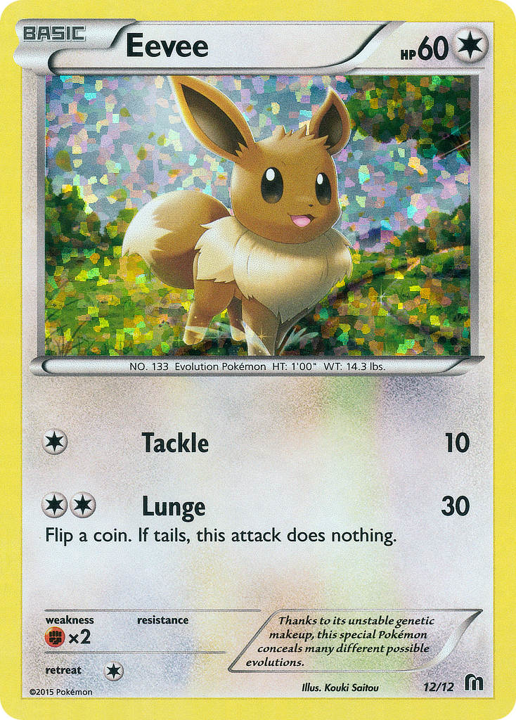 Eevee — McDonald's Collection 2016 12