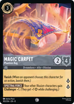 Magic Carpet - Phantom Rug