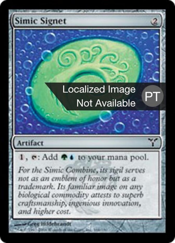 Sinete Simic - Dissension