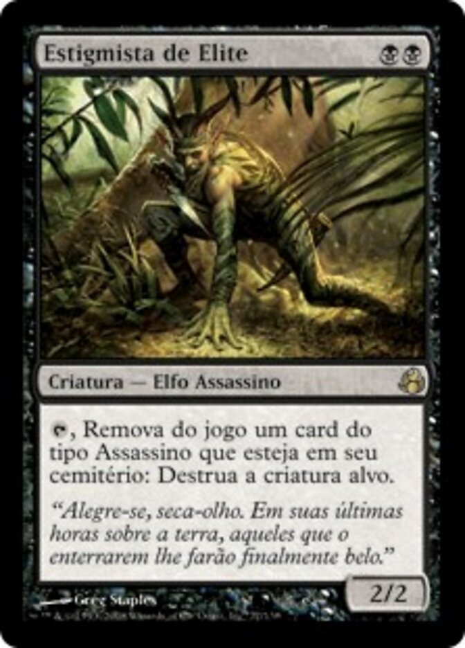 Estigmista de Elite - Morningtide