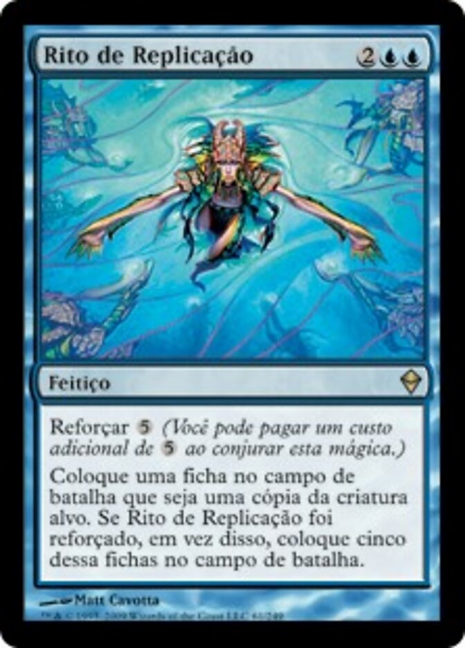 Rito de Replicação - Zendikar