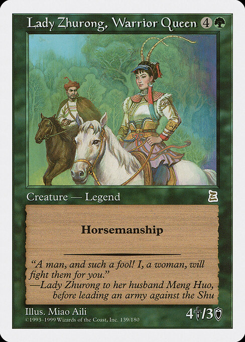 Lady Zhurong, Warrior Queen — Portal Three Kingdoms 139