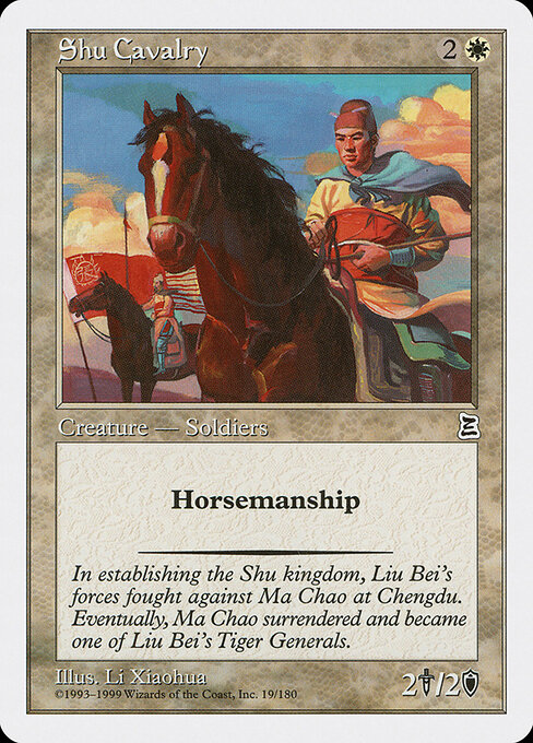 Shu Cavalry — Portal Three Kingdoms 19