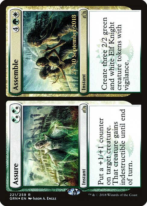 Fortalecer // Formar — Guilds of Ravnica Promos 221s