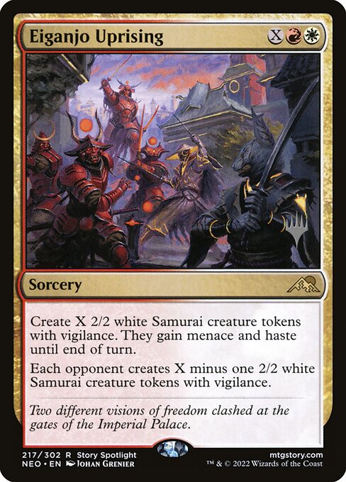 Levante de Eiganjo — Kamigawa: Neon Dynasty Promos 217p