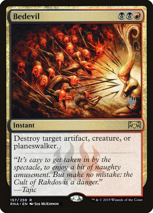 Atormentar — Ravnica Allegiance Promos 157p