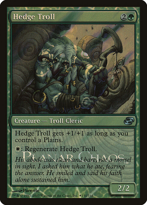 Trol de Cerco — Planar Chaos Promos 151★