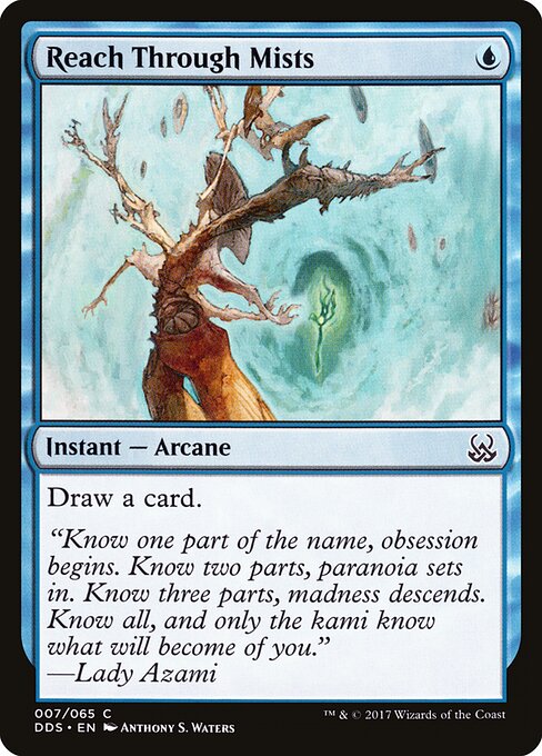 Alcançar pelas Névoas — Duel Decks: Mind vs. Might 7