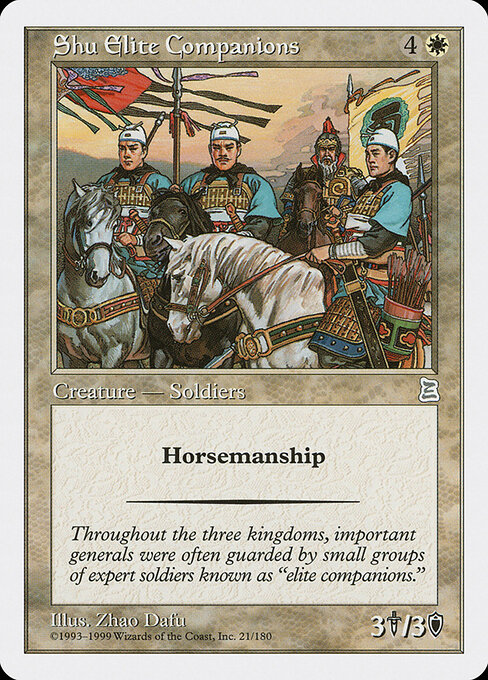 Shu Elite Companions — Portal Three Kingdoms 21