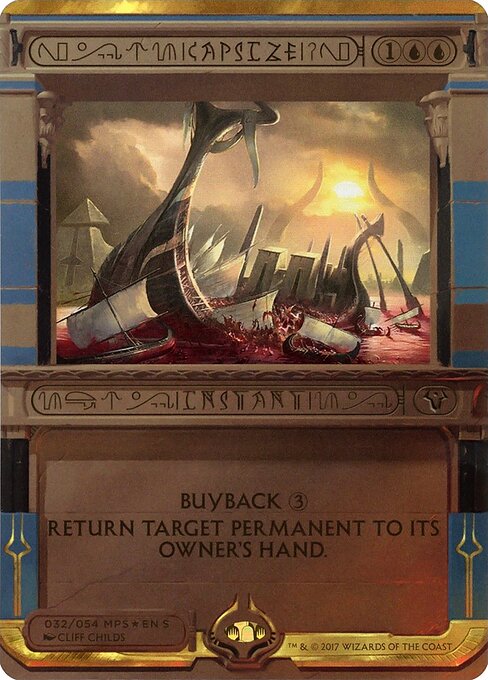 Soçobrar — Amonkhet Invocations 32