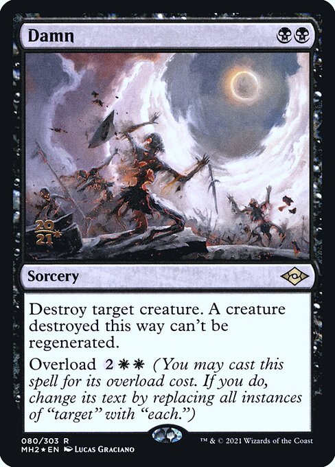 Danar — Modern Horizons 2 Promos 80s