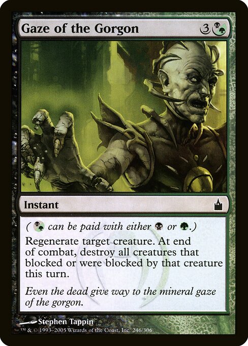 Olhar da Górgona — Ravnica: City of Guilds 246
