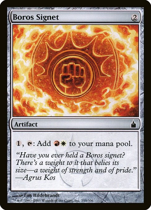Sinete Boros — Ravnica: City of Guilds 255