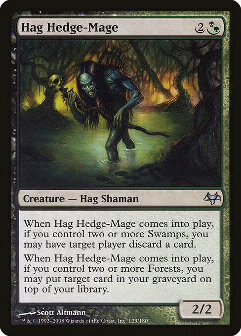 Maga Rural Bruxa — Eventide 123