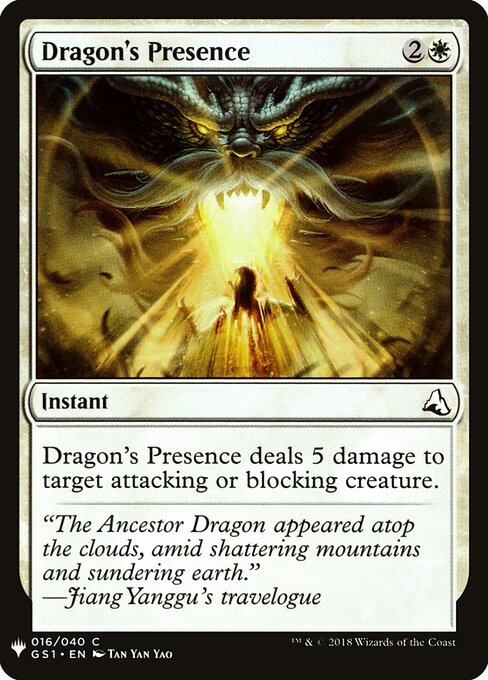 Dragon's Presence — The List GS1-16