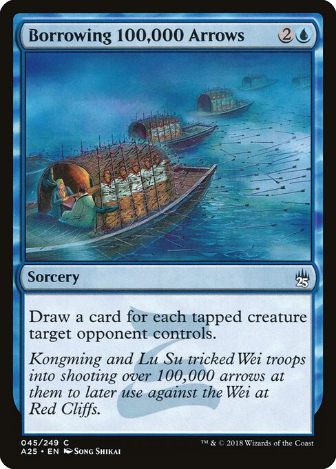 Borrowing 100,000 Arrows — Masters 25 45