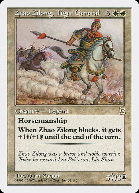 Zhao Zilong, Tiger General — Portal Three Kingdoms 33