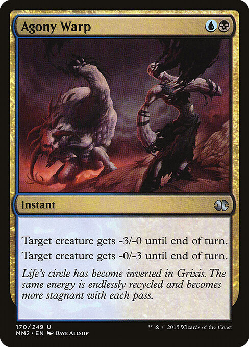 Distorção Agonizante — Modern Masters 2015 170