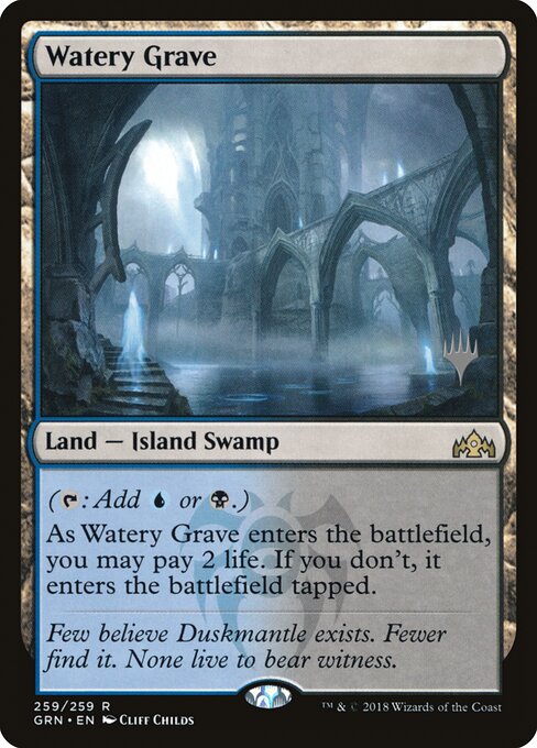 Túmulo Aquático — Guilds of Ravnica Promos 259p