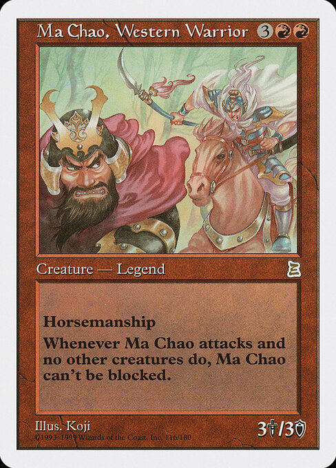 Ma Chao, Western Warrior — Portal Three Kingdoms 116