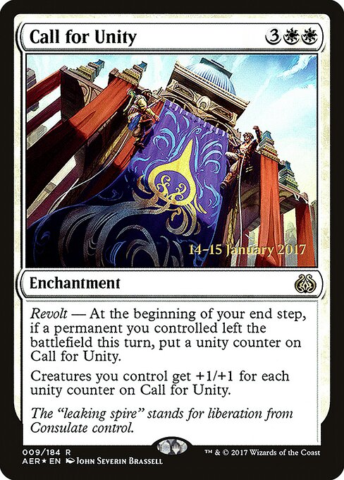 Chamado à Unidade — Aether Revolt Promos 9s