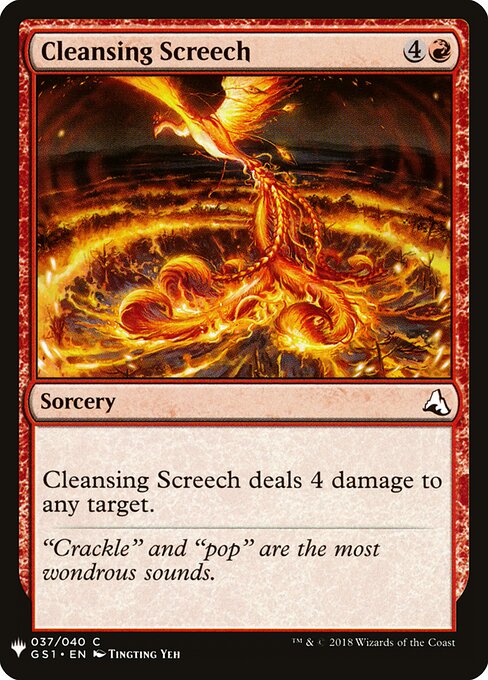 Cleansing Screech — The List GS1-37