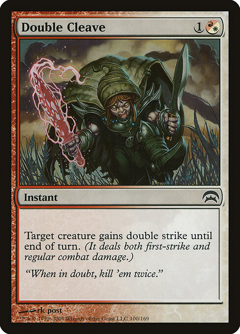 Rachar em Dois — Planechase 100