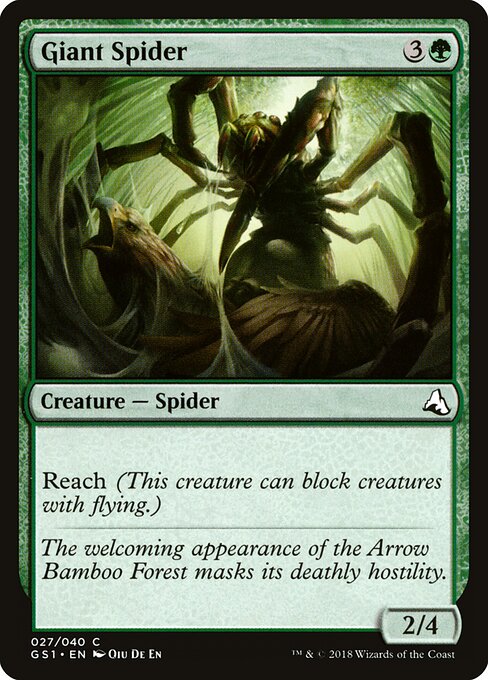 Aranha Gigante — Global Series Jiang Yanggu & Mu Yanling 27