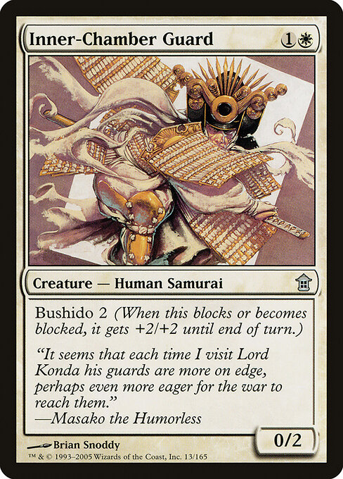 Guarda da Câmara Interna — Saviors of Kamigawa 13