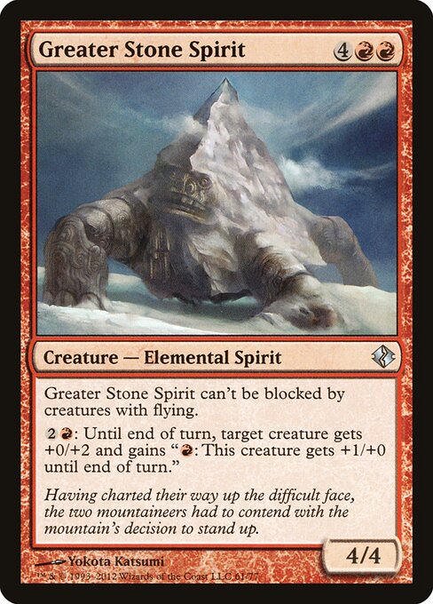 Espírito da Grande Pedra — Duel Decks: Venser vs. Koth 61
