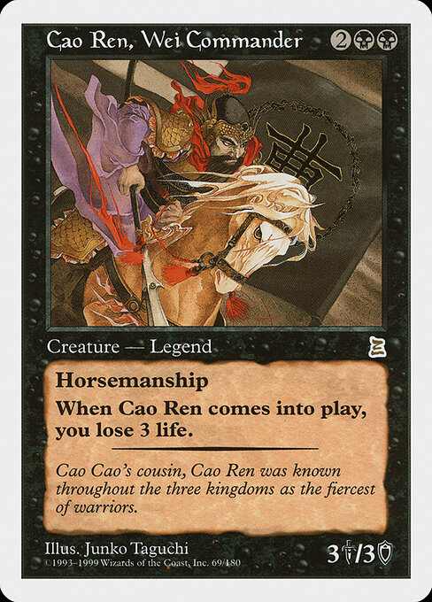 Cao Ren, Wei Commander — Portal Three Kingdoms 69