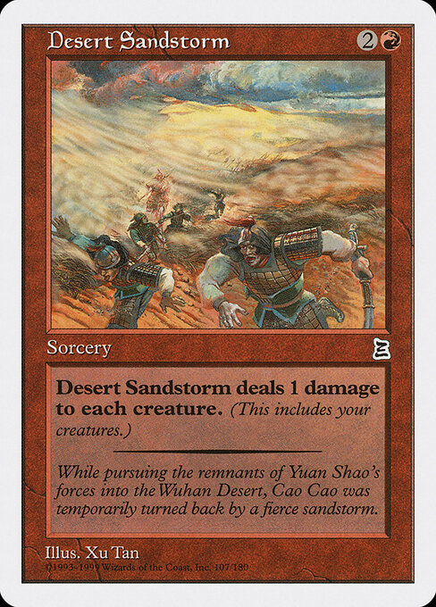 Desert Sandstorm — Portal Three Kingdoms 107