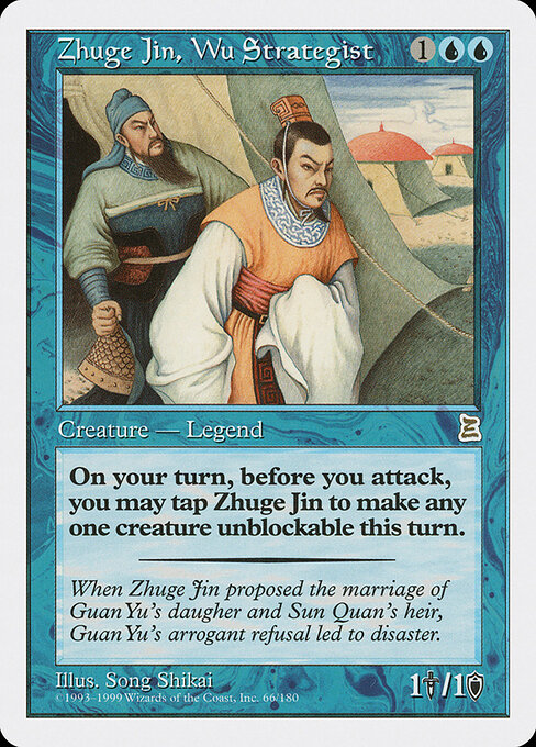 Zhuge Jin, Wu Strategist — Portal Three Kingdoms 66